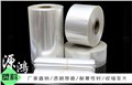 热收缩膜哪家好-源鸿塑料 供应信息