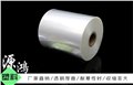 PVC石膏线膜/源鸿塑料包装 供应信息