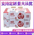 包装盒定制厂家/杰润智能包装 供应信息