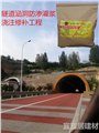 宜宜居建材/修补砂浆强度怎么样 供应信息