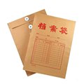重庆资料档案袋|西式信封 图片
