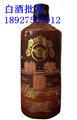 贵州86年赖茅53度酱香型老酒赖茅老酒 图片