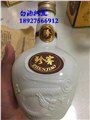 贵州98年珍窖53度酱香型98年珍窖价格表 图片