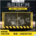 成都临时围挡销售/东晟亿金属丝网 供应信息