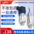 传感器生产厂家/锦睿智诚 供应信息