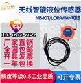 变送器生产厂家/锦睿智诚 供应信息