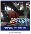  KD-L4111锅炉除垢剂 图片