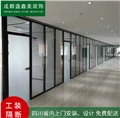 无味玻璃隔墙/盛鑫美装饰工程 供应信息