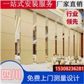 成都酒店推拉隔断销售/盛鑫美装饰工程 供应信息