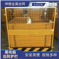 成都基坑护栏/坤腾金属丝网 供应信息