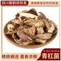 菌类/聚鹤颂贸易 供应信息