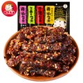 麻辣牛肉干小吃/蜀吾牛食品 供应信息