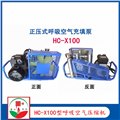 空气充气泵 HC-X100型呼吸空气压缩机 图片