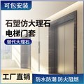 山西晋城临汾石塑电梯套线 图片